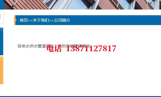 巴中西气东输管道清洗石油管道清洗油垢